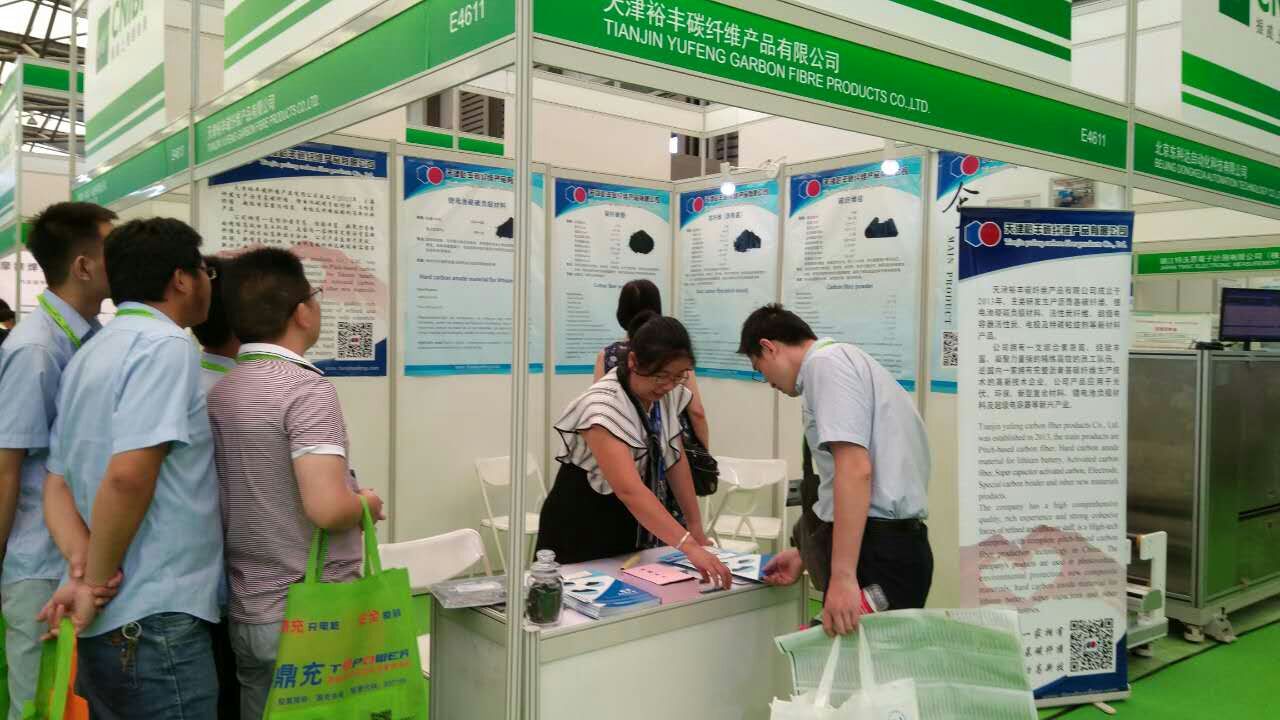 客戶領(lǐng)取裕豐碳纖維的資料