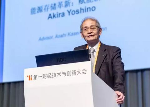 “鋰電池之父”吉野彰